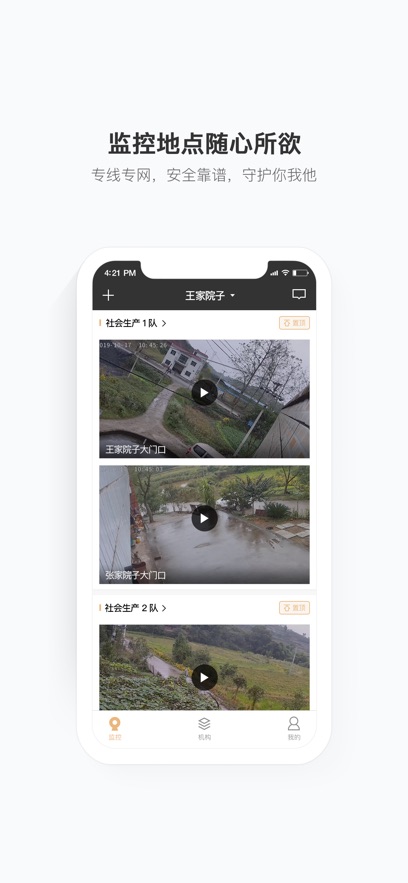 ƶұappٷv2.12.5.1 ׿