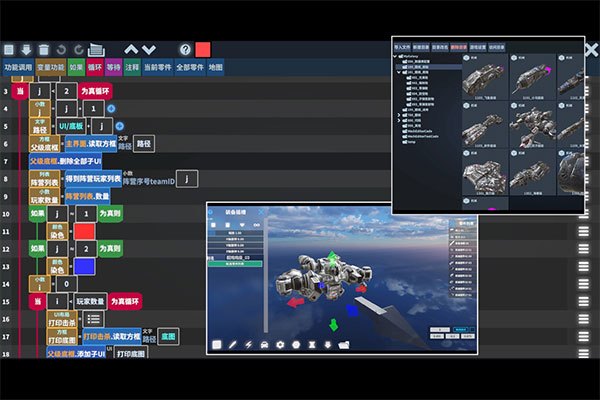我的战舰官方版下载截图