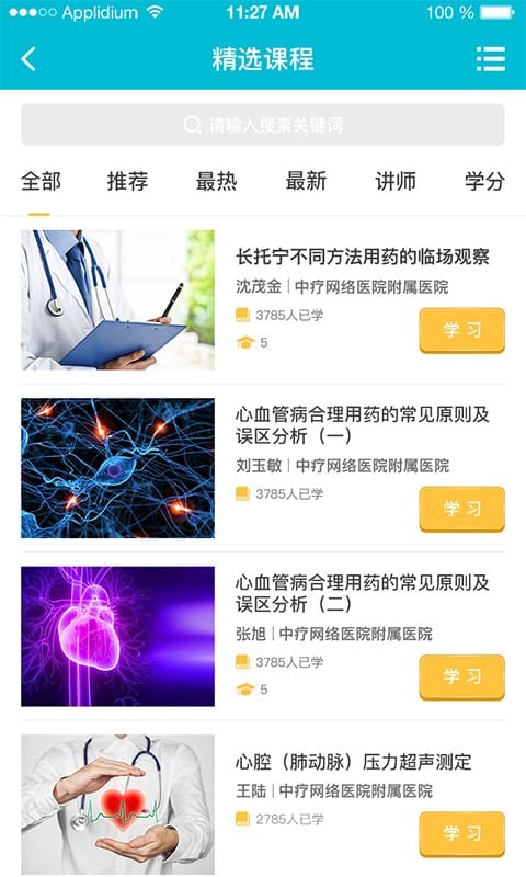 üƽ̨app°v2.2.26 ׿