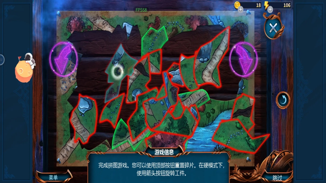 密室逃脱求生系列1极地冒险手游下载截图