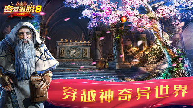 9̫ԺϷعٷv700.00.05 ׿