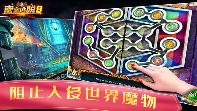 9̫ԺϷعٷv700.00.05 ׿