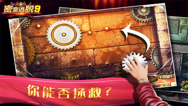 9̫ԺϷعٷv700.00.05 ׿