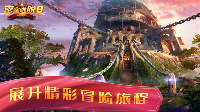 9̫ԺϷعٷv700.00.05 ׿