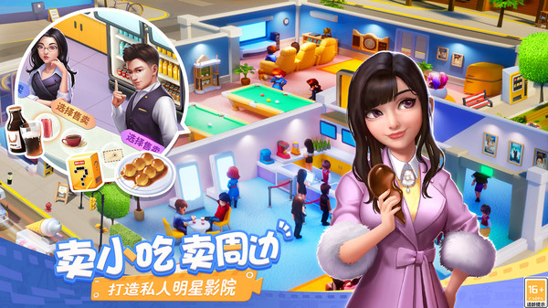 ӰҵӦñv100.0.0.9 °