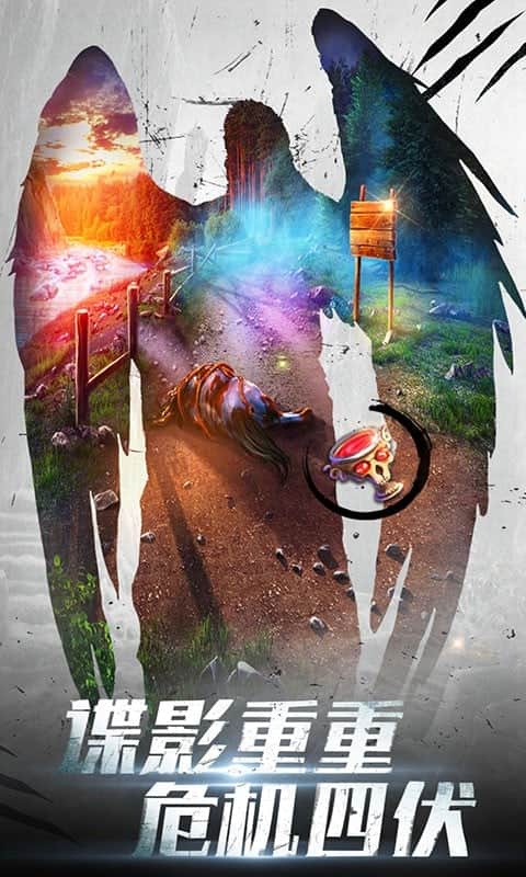 密室逃脱20巨人追踪下载官方正版截图