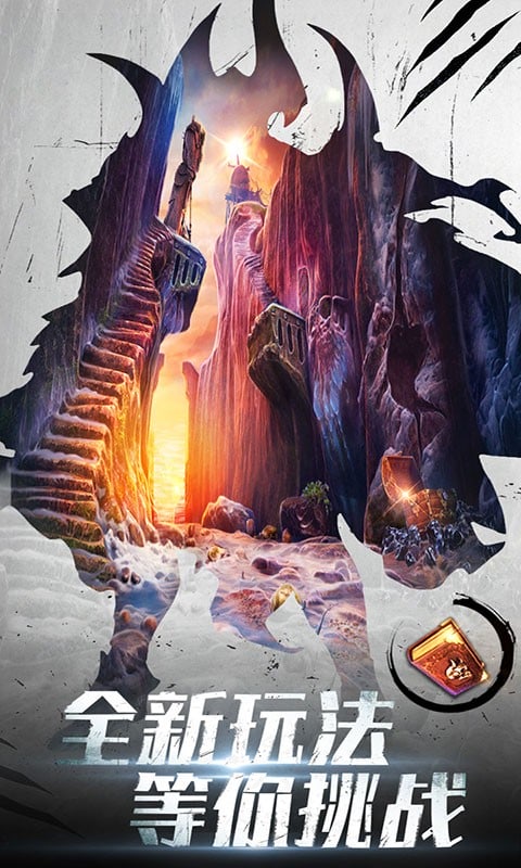 密室逃脱20巨人追踪下载官方正版截图