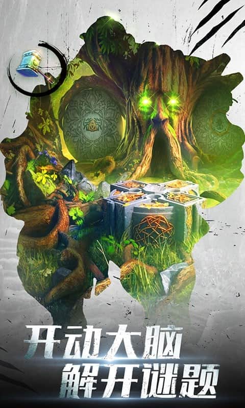 密室逃脱20巨人追踪下载官方正版截图