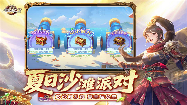 ��;2�������°�����v1.0.196 ��׿��