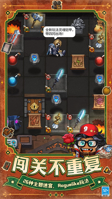 ��˼���Թ����°�����v0.8.250722.05-0.0.453 ��׿��