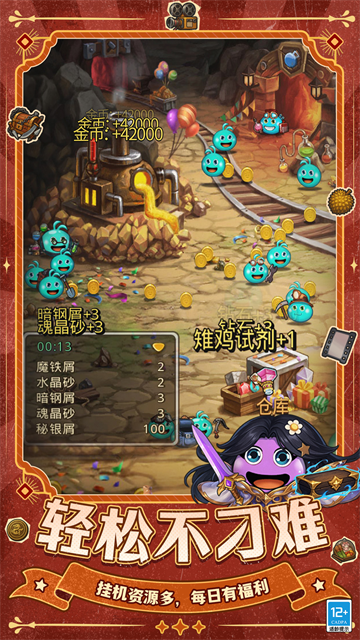 ��˼���Թ����°�����v0.8.250722.05-0.0.453 ��׿��