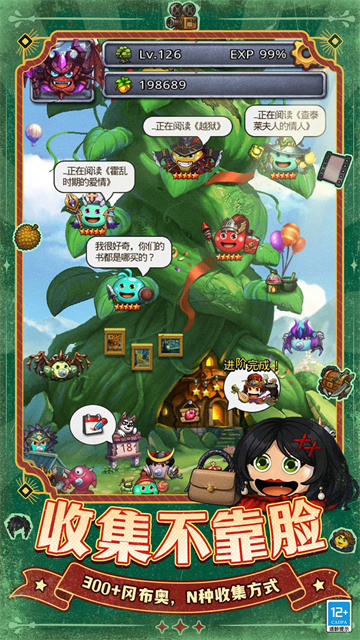 ��˼���Թ����°�����v0.8.250722.05-0.0.453 ��׿��