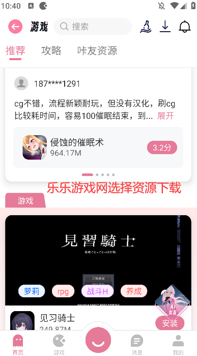 4.0.3(°)ذװv4.0.3 ׿ͼ0