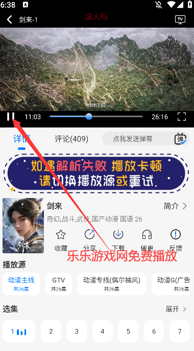 ͹°(()v1.1.5 ׿ͼ2
