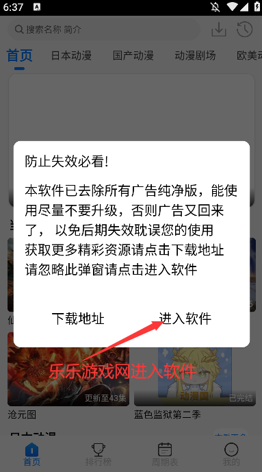 ͹°(()v1.1.5 ׿ͼ1