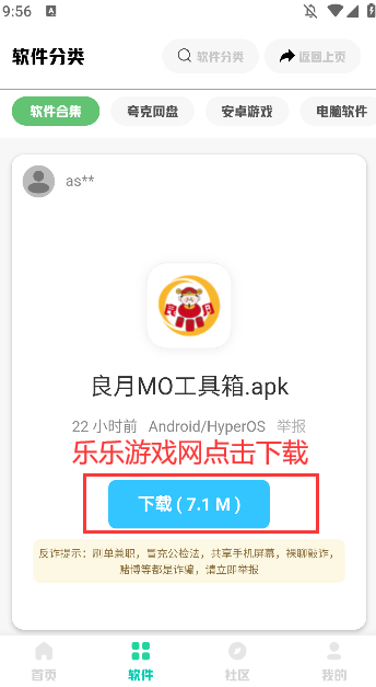 E6KBappٷ°