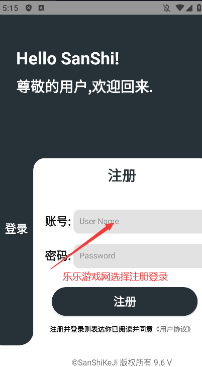ʯ°app