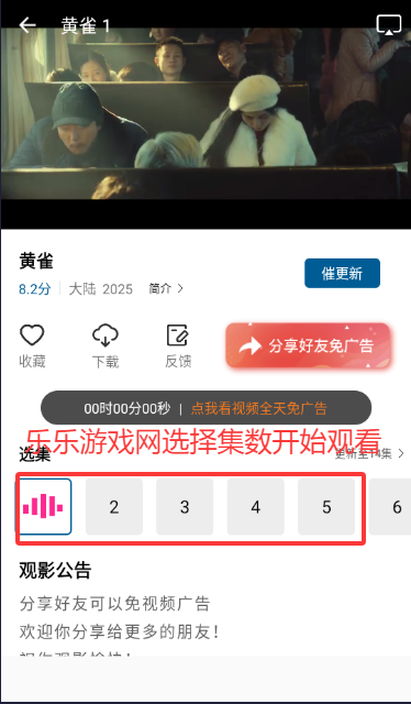 Ƶvlogѹۿapp