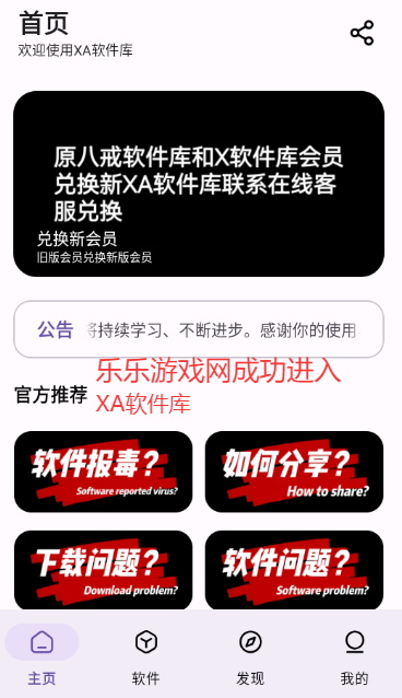 XAٷapp°汾