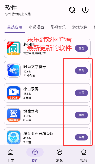 XAٷapp°汾