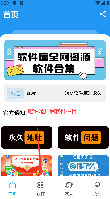 XMapp°汾