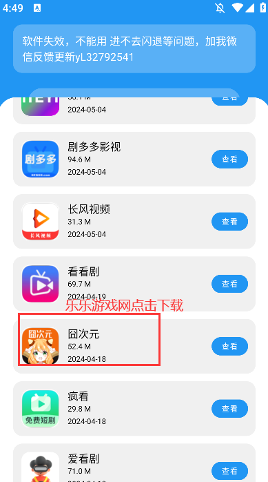Դ°v2.0.0 ֻͼ0