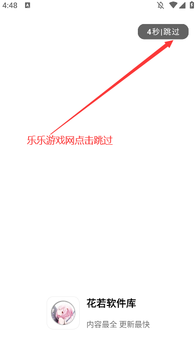 Դ°v2.0.0 ֻͼ2