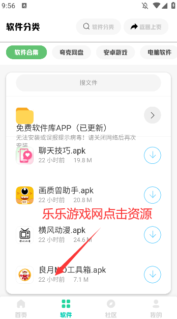 E6KBappٷ°v5.3 ֻͼ1