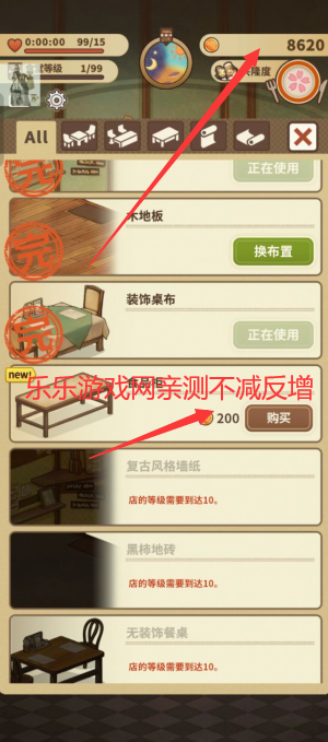 ڶ˼ò˵v1.0.8 ڹͼ0