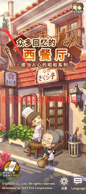ڶ˼ò˵v1.0.8 ڹͼ3