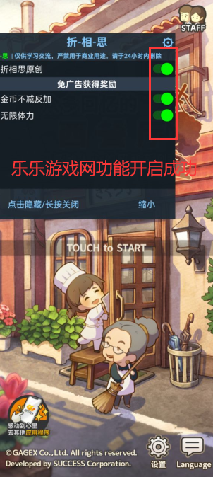 ڶ˼ò˵v1.0.8 ڹͼ2