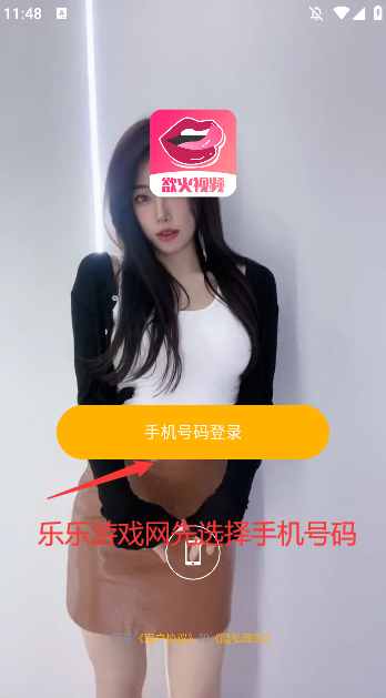 Ƶapp׿v1.0.1 ֻͼ2