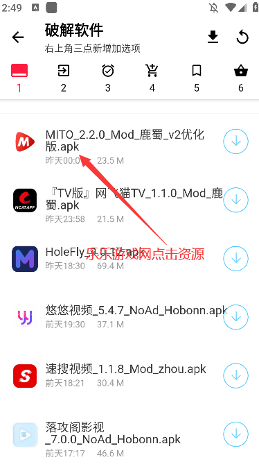 ʯ°appv9.6 ֻ