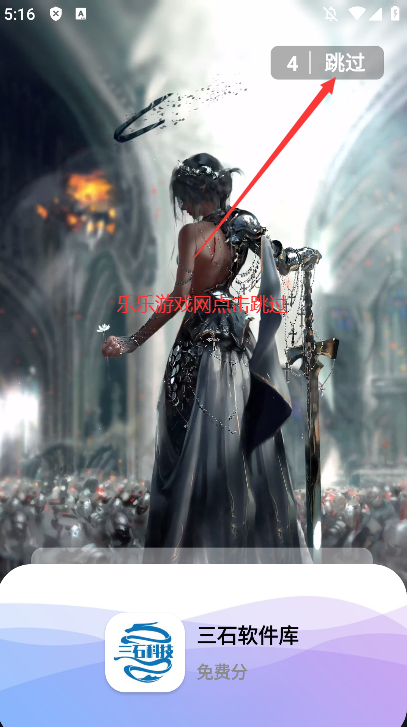 ʯ°appv9.6 ֻ