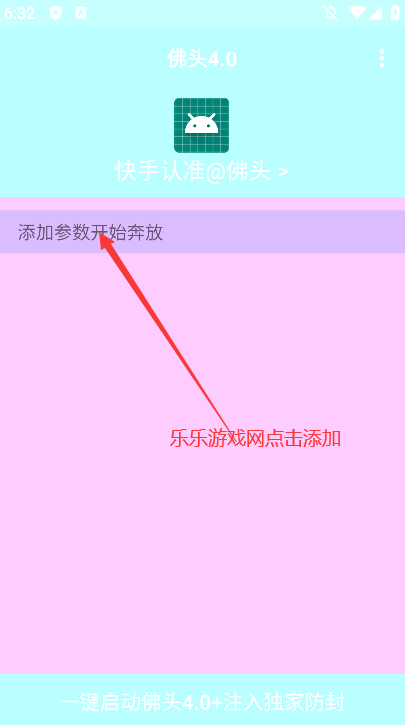 ͷ4.0app°汾v4.0 ֻͼ2
