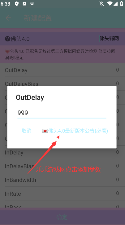 ͷ4.0app°汾v4.0 ֻͼ1