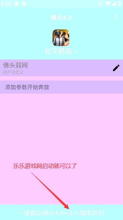 ͷ4.0app°汾v4.0 ֻͼ0