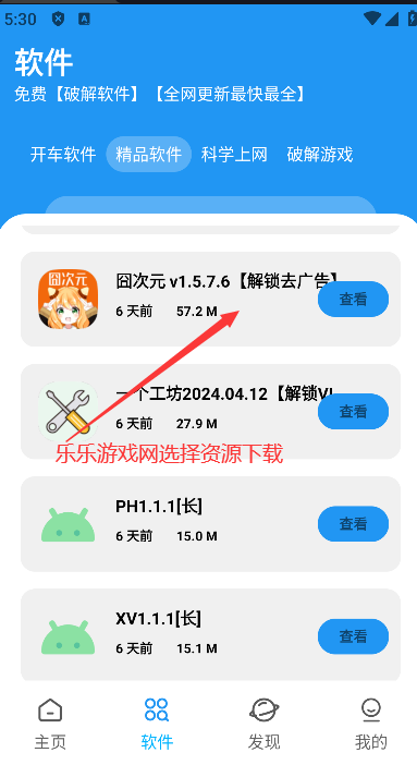 XMapp°汾v1.1.5 ֻͼ1