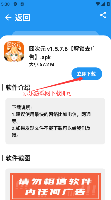 XMapp°汾v1.1.5 ֻͼ0