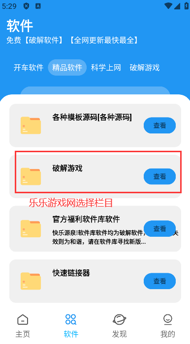 XMapp°汾v1.1.5 ֻͼ2