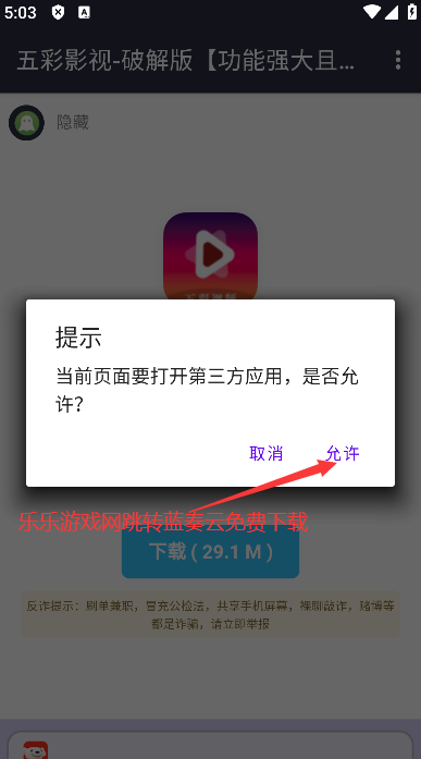 appٷ°v1.0.0 ֻͼ0
