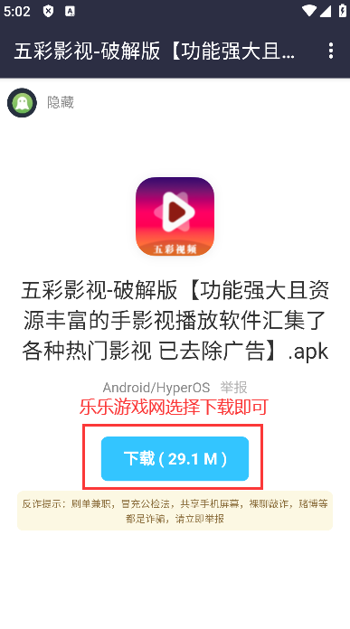 appٷ°v1.0.0 ֻͼ1
