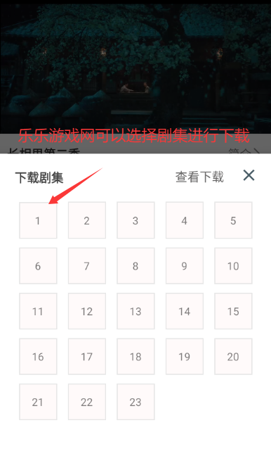 纣ӰӴȫѹۿӾappv1.2.1 ׿ͼ0
