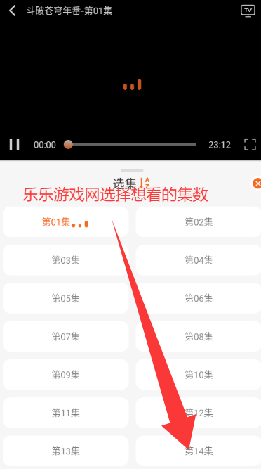 Ƶappٷ°ذװv1.4.0 ׿ͼ0