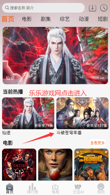 Ƶappٷ°ذװv1.4.0 ׿ͼ3