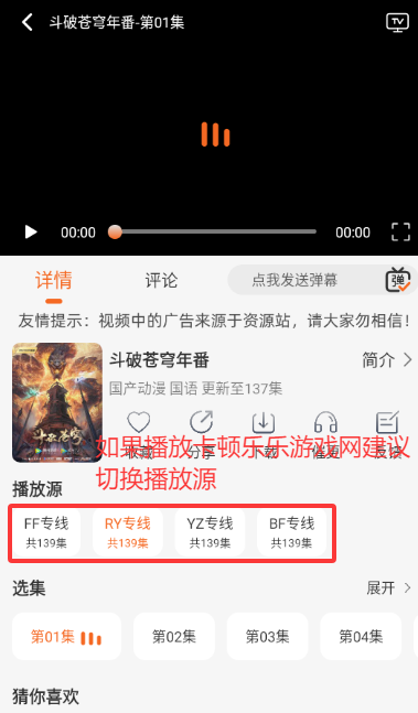 Ƶappٷ°ذװv1.4.0 ׿ͼ1