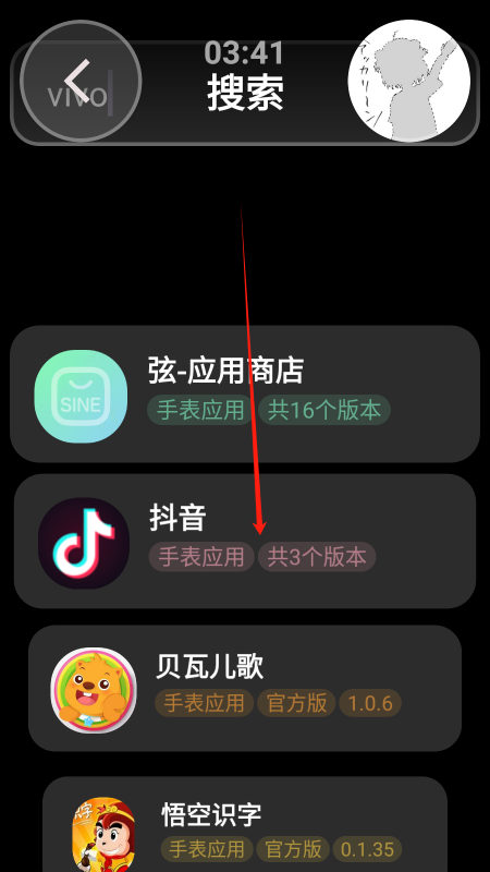 Ӧ̵