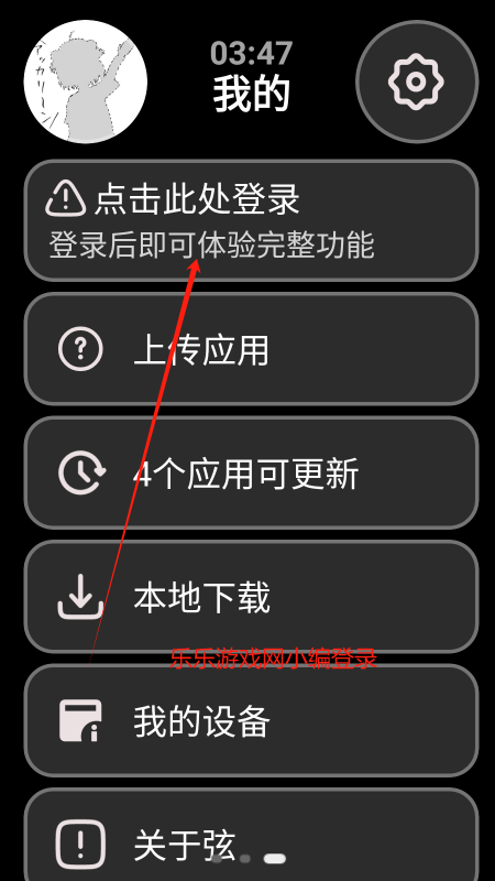 Ӧ̵