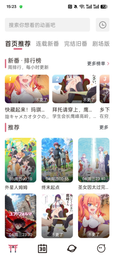 ϡٷapp