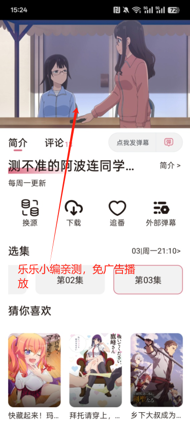 ϡٷapp